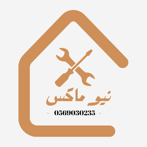 شعار نيو ماكس